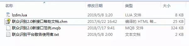 按键精灵连接手机调试,按键精灵连接模拟器