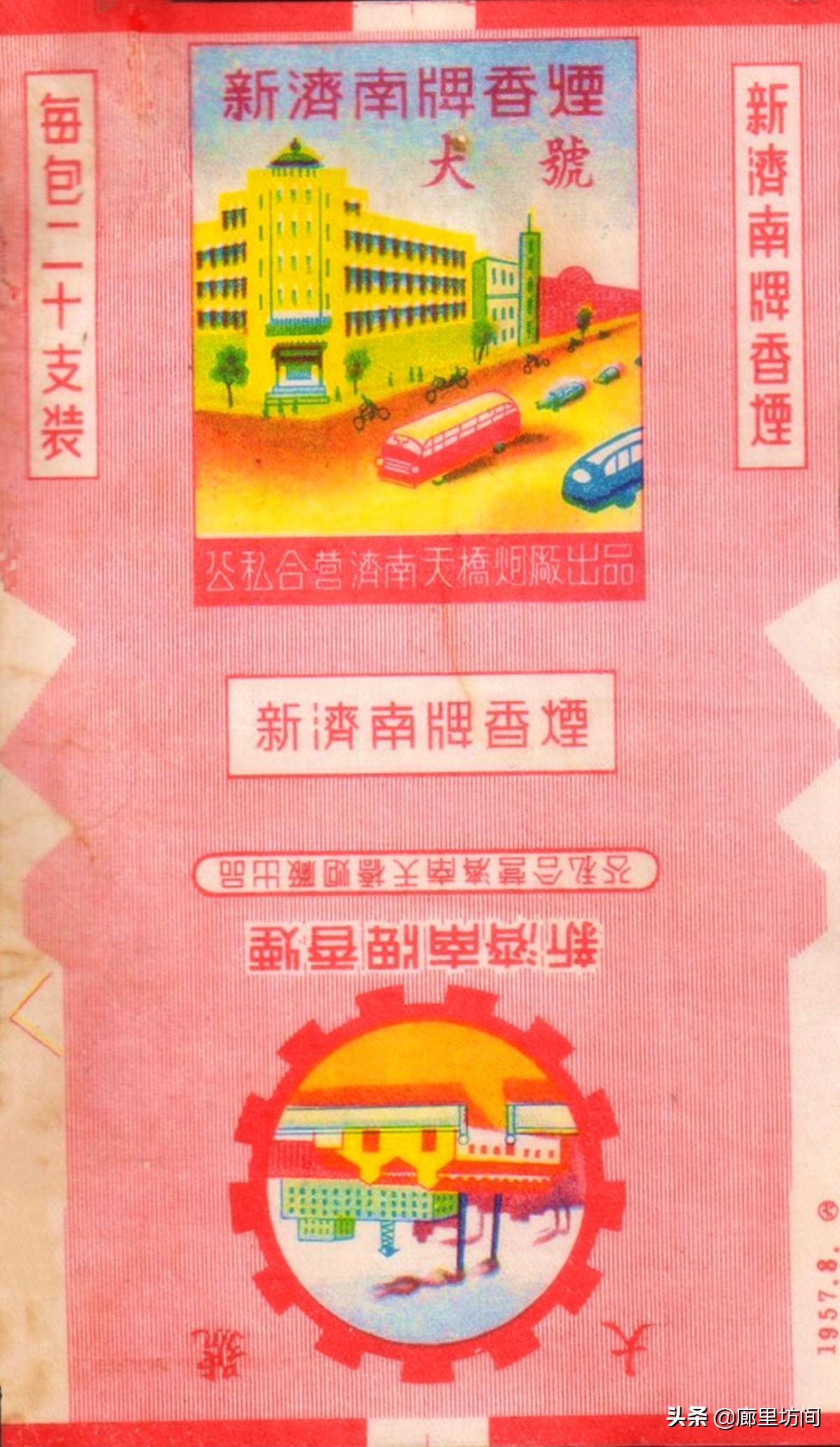 老烟标宁波人的香烟记忆,老香烟情怀