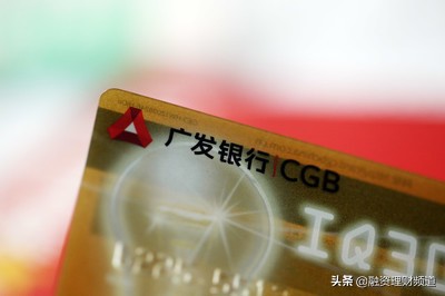 广发银行信用卡可以超额度透支吗,广发银行信用卡使用技巧大全