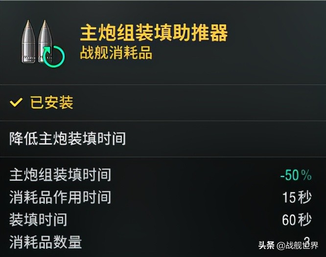 盘点几艘超好看的战列舰,这艘战列舰有多厉害