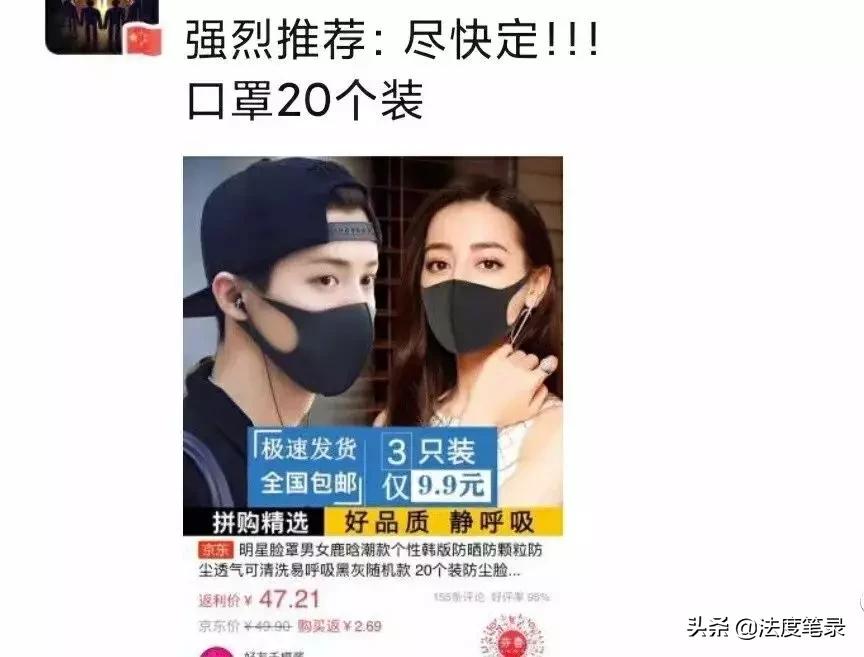 微信朋友圈为什么那么多口罩卖 (微信朋友圈买的口罩都是哪里弄得)