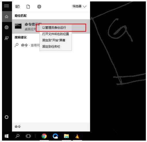 win10没有wlan选项图标,win10找不到无线设备没有wlan图标