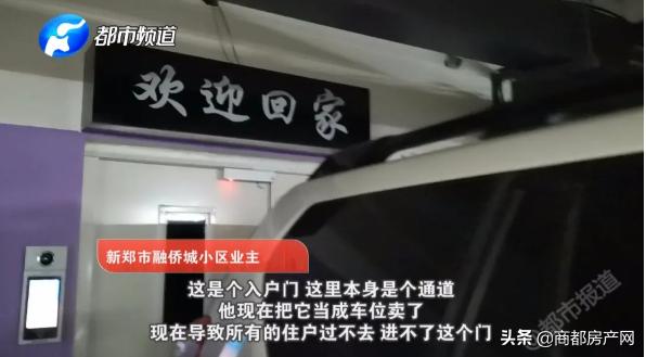 入郑6年深陷维权泥潭融侨的品牌“忽悠”路还能走多久?