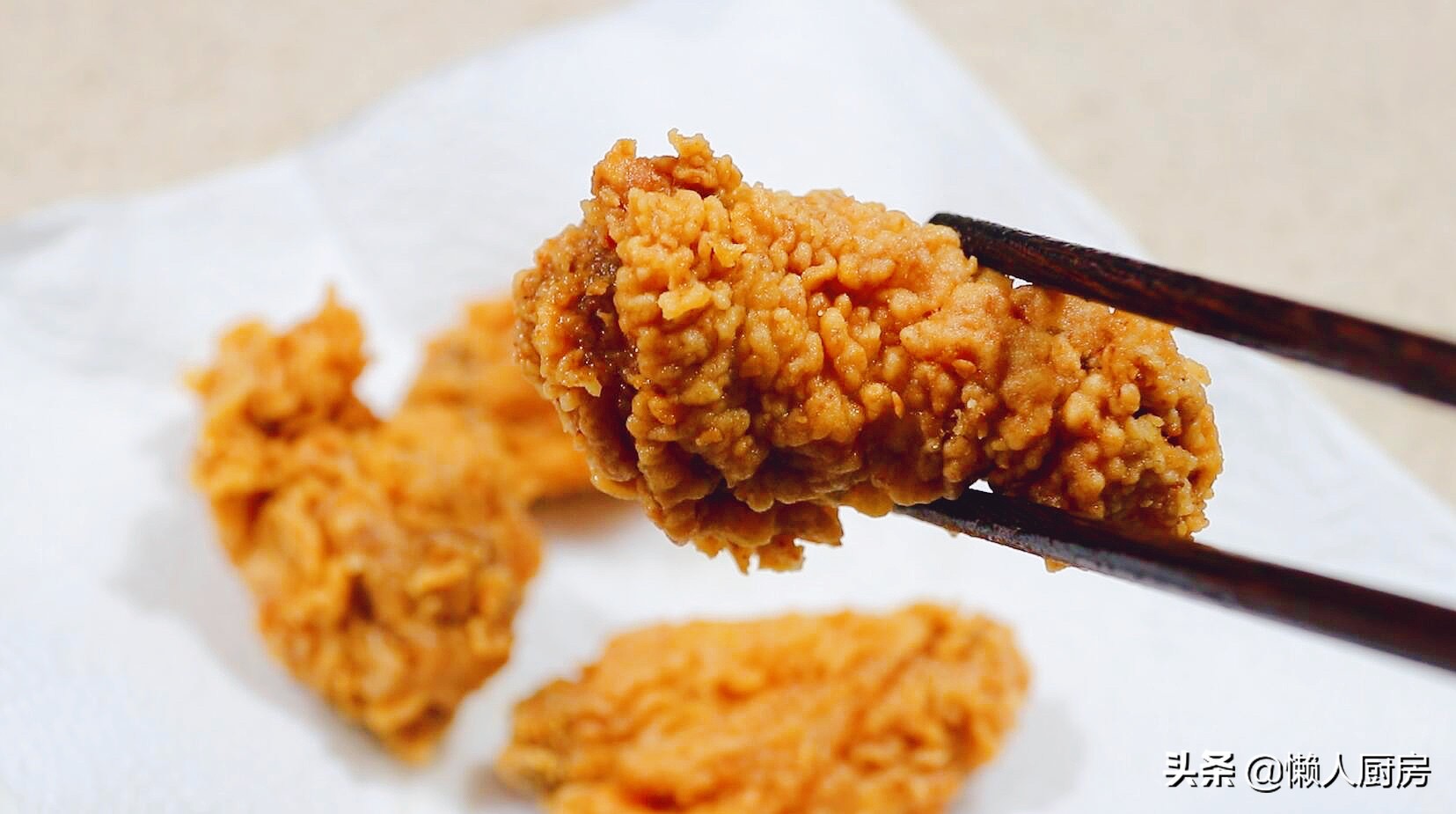 用炸鸡裹粉做脆皮炸鸡的方法,怎么做炸鸡让人吃了还想吃