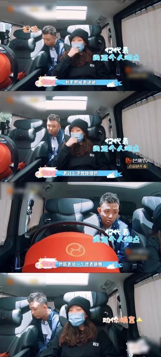 尚未披荆斩棘就开始兴风作浪，哥哥们抓马起来就没姐姐们什么事了