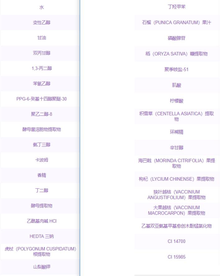 吐槽雅诗兰黛红石榴水,雅诗兰黛红石榴套装辨真假