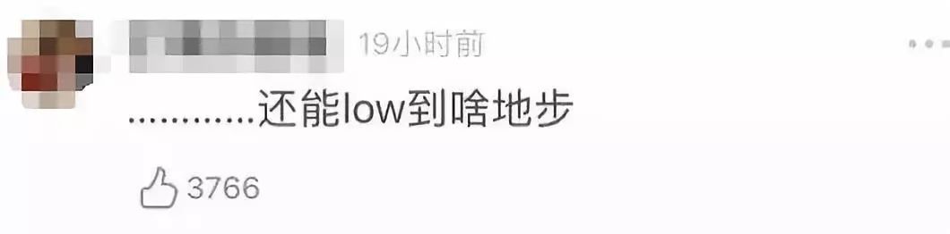 屈楚萧最近的消息数据,屈楚萧火了没