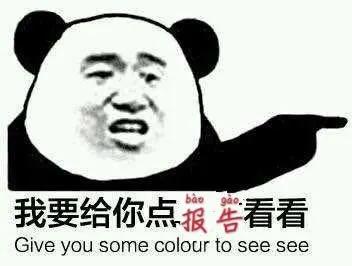 后疫情时代廖记棒棒鸡可行性报告