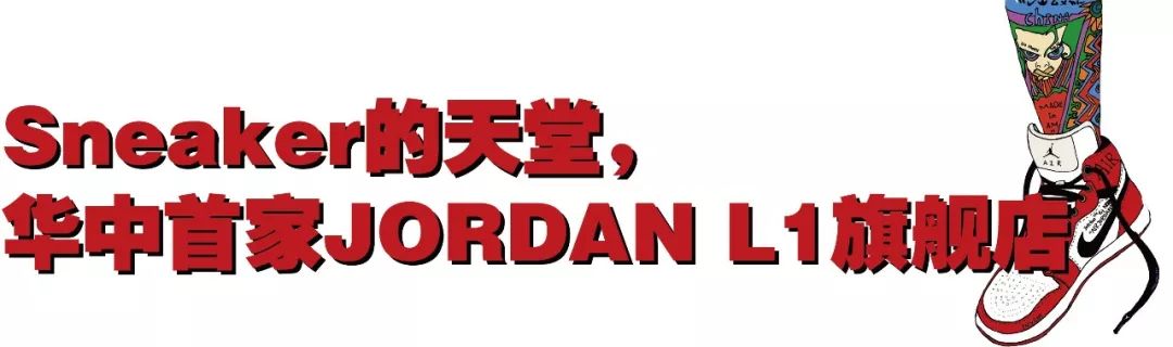 jordanaj1成都线下专卖店,探店jordan淮海体验店