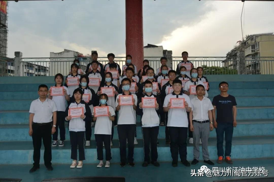 江油中学重本升学率,四川江油中学教学质量如何