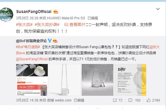 张大奕为什么被称为大陆第一网红,网红张大奕现在怎么样