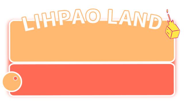 魔都新晋潮流地标,魔都新地标外滩