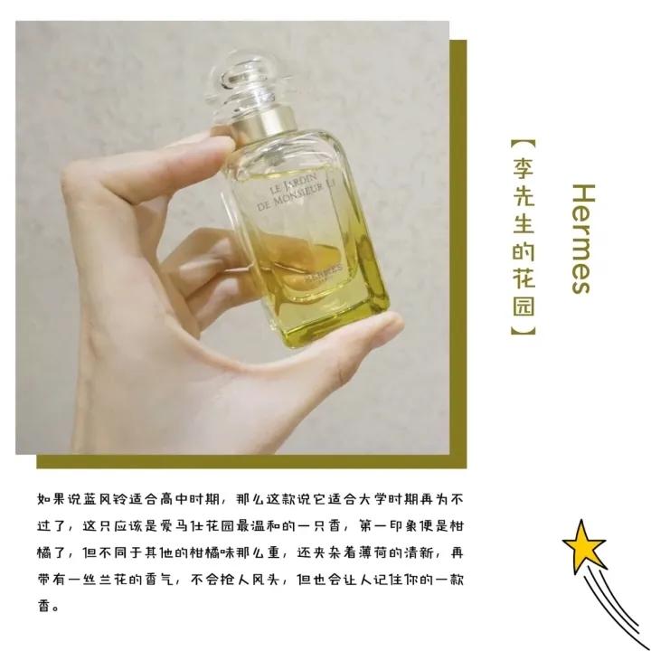 香水女生一般用什么型号,各种女士香水适合风格