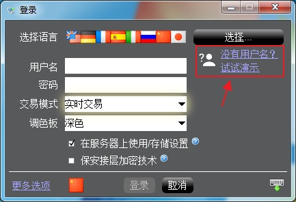 盈透证券下单教程,盈透证券中文版操作视频