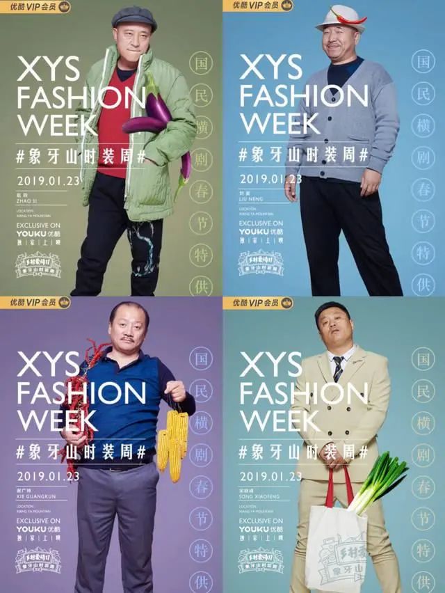 开原第一狠人视频,铁岭东北城