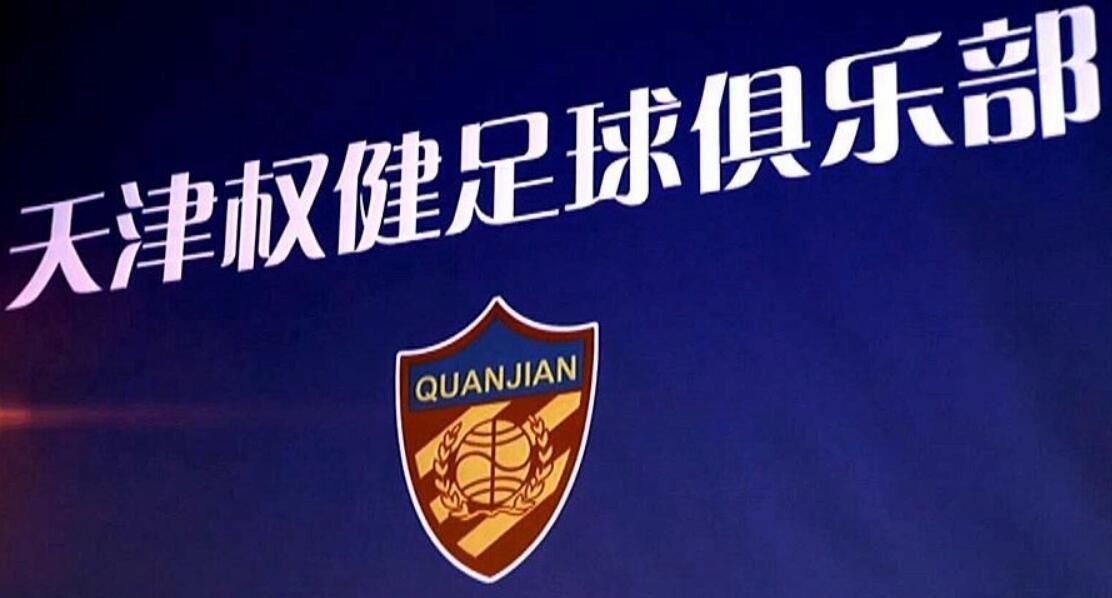 百亿保健帝国衰亡史,百亿保健帝国事件后续