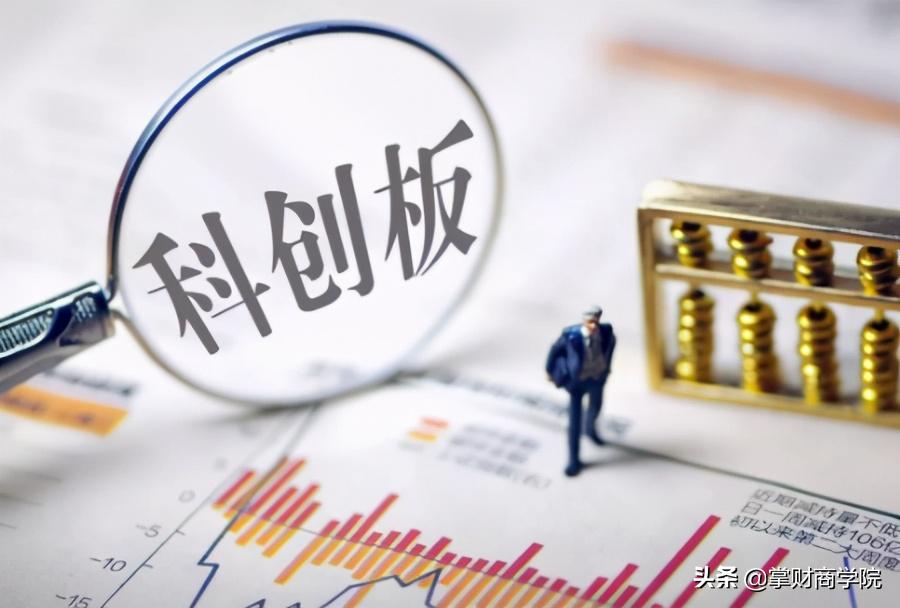 什么是新三板创业板科创板,主板创业板科创板新三板中小板