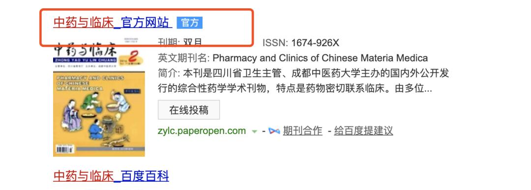 小论文如何选择期刊,中文论文如何选择期刊