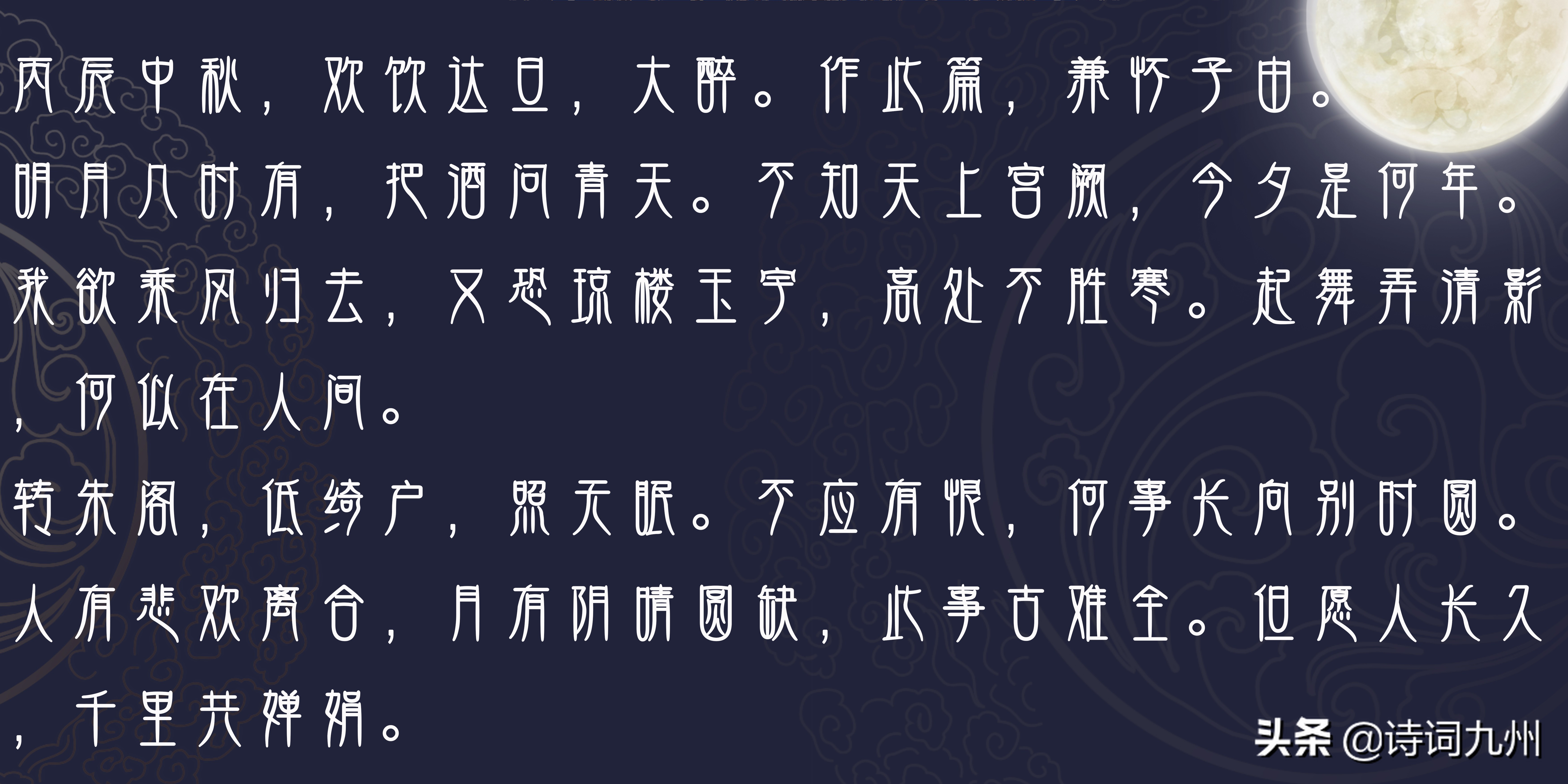 初中必背宋词9首元曲,初中熟背唐诗宋词元曲三百首