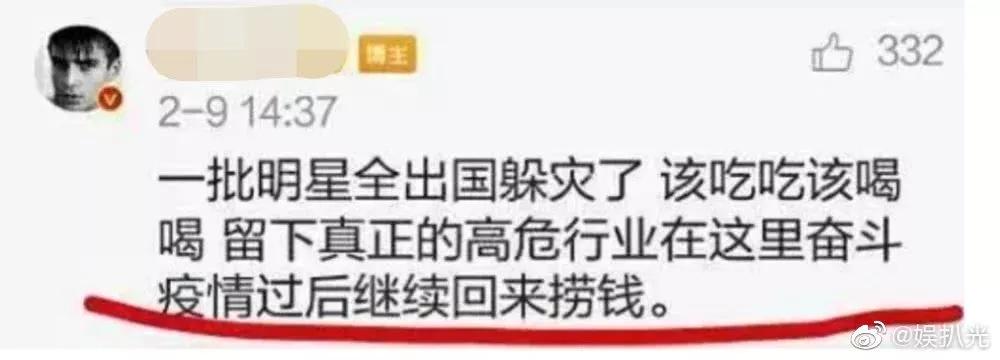 疫情蔓延各大明星,各地迎接抗疫回归医护人员合集