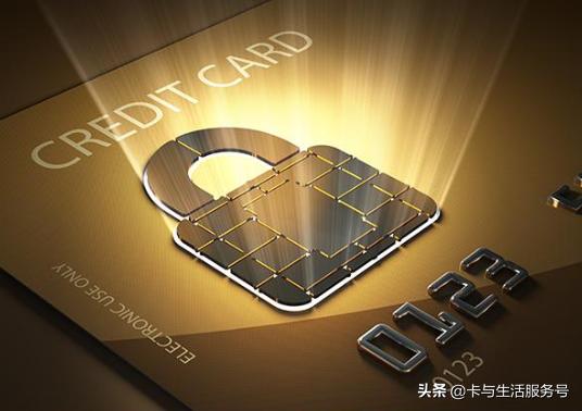 信用卡交易密码和刷卡密码一样吗,信用卡忘记密码能查询密码吗