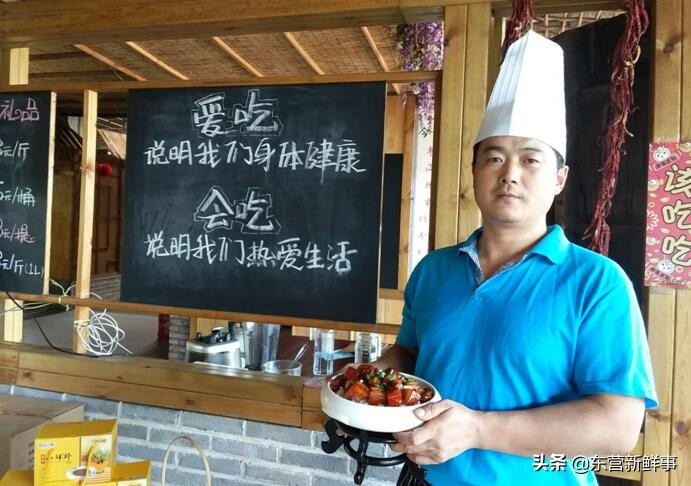 东营柴火居加盟店,东营柴火居加盟公司