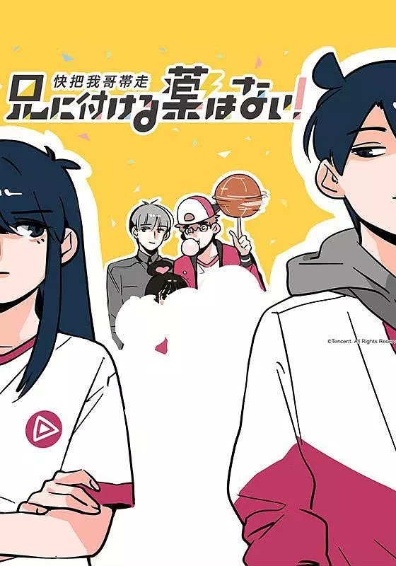 平成时代的中二哥哥们,哪一位点亮过你的青春