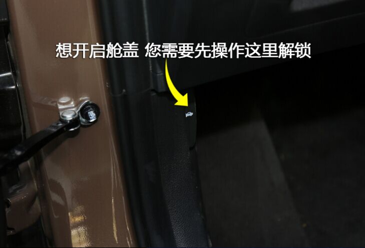 北京现代ix35等红绿灯是哪个按键,21款现代ix35胎压监测按键在哪里