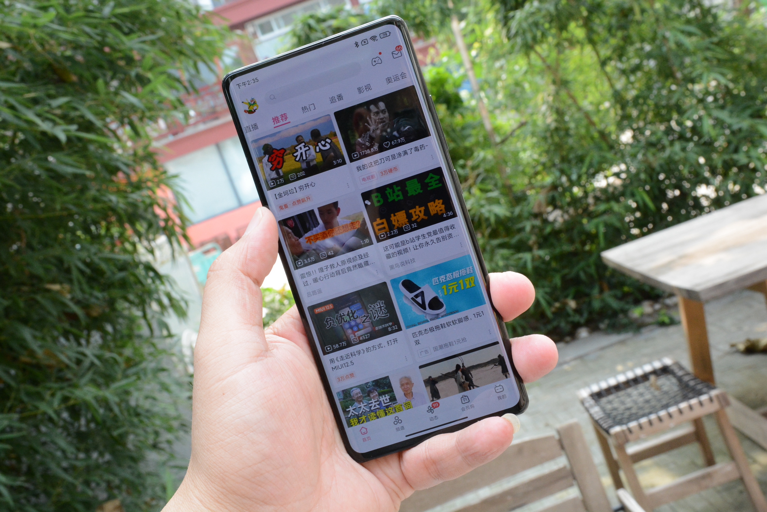 小米miui12.5耗电严重吗,小米miui12.5增强版电量极佳