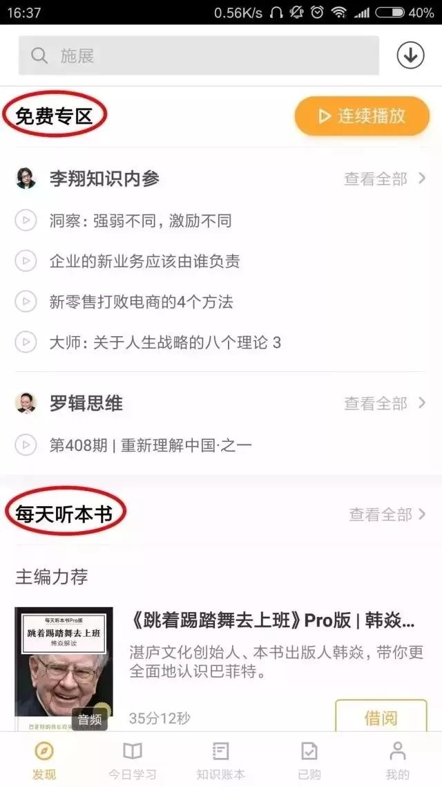 淘宝卖女裤利润怎么样,淘宝两三元的东西还包邮赚钱吗