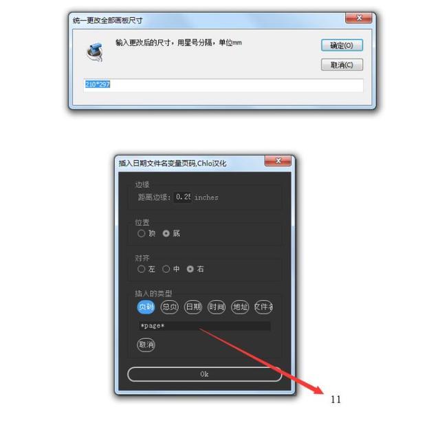 ai插件脚本合集教程,ai脚本插件教程