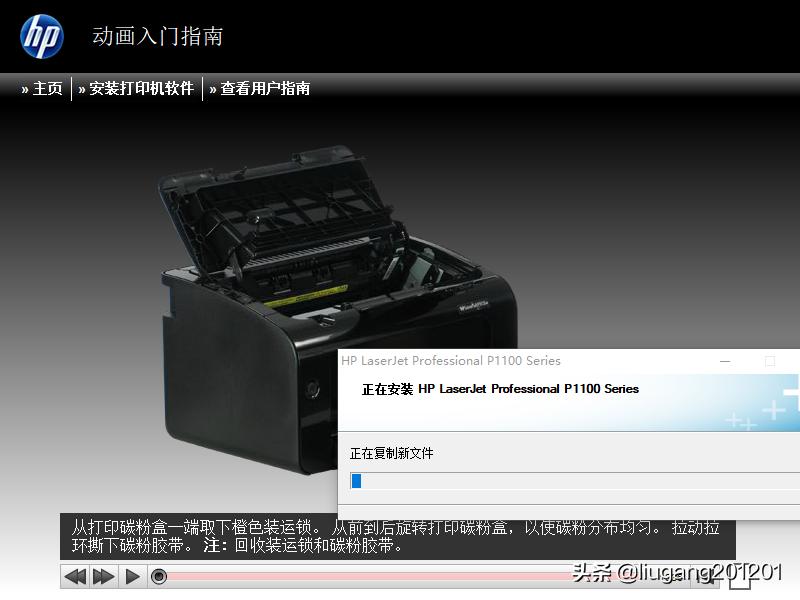 怎样设置共享打印机密码,怎样设置共享打印