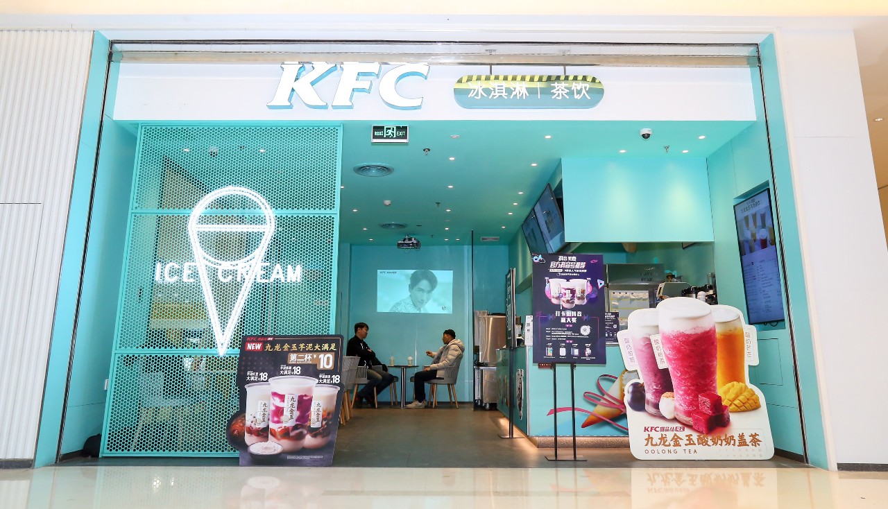 kfc新品芋泥瑞士卷,kfc芋泥蛋挞