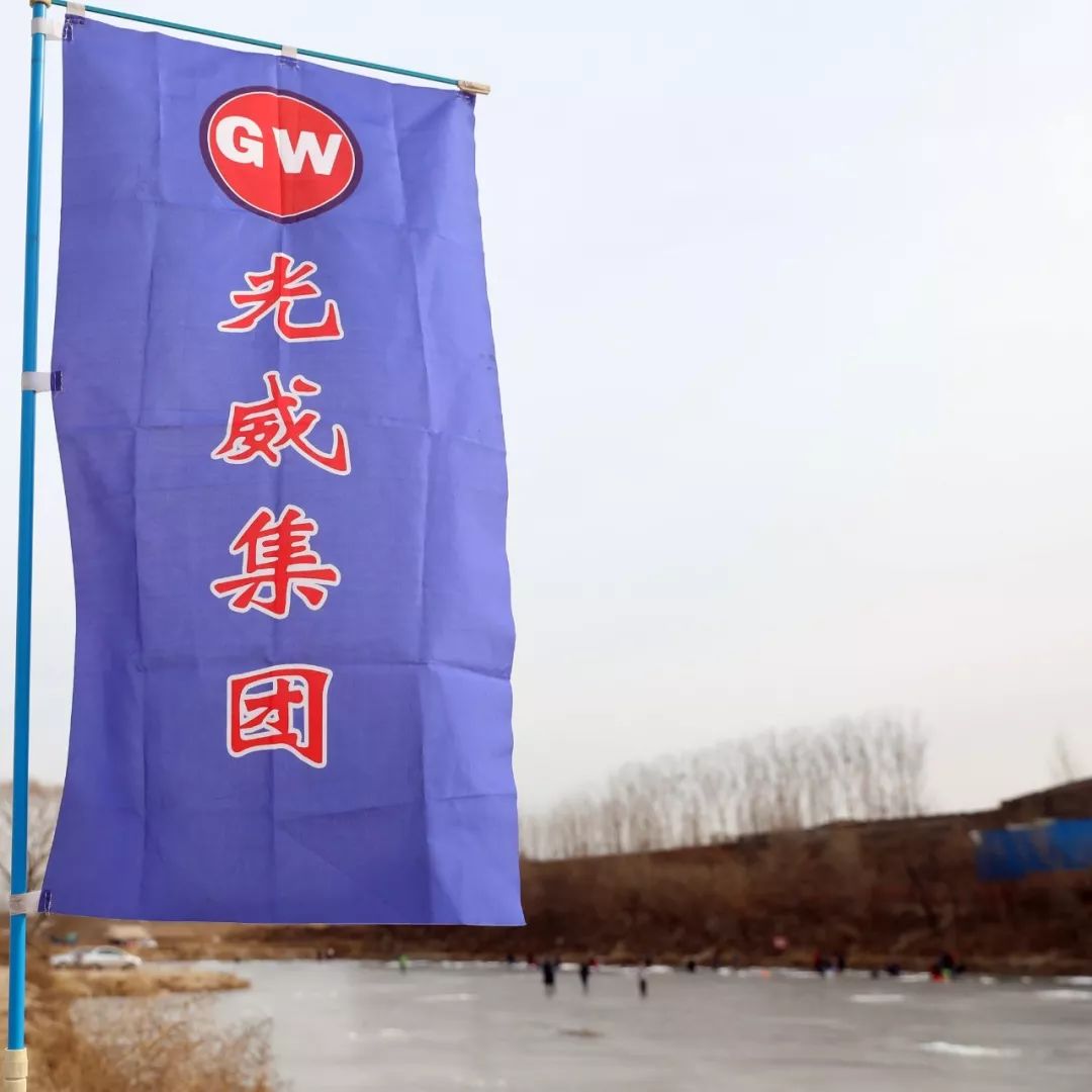 上州屋2019迎新春小西湖冰钓比赛圆满结束