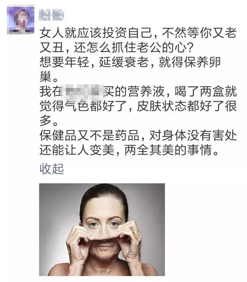 卵巢老化能彻底根治吗,老年人卵巢保养靠谱吗