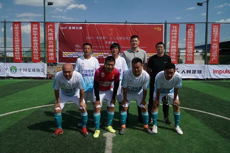 两天进57球!2019“英派斯”五冠联赛省级联赛甘肃赛区火力全开