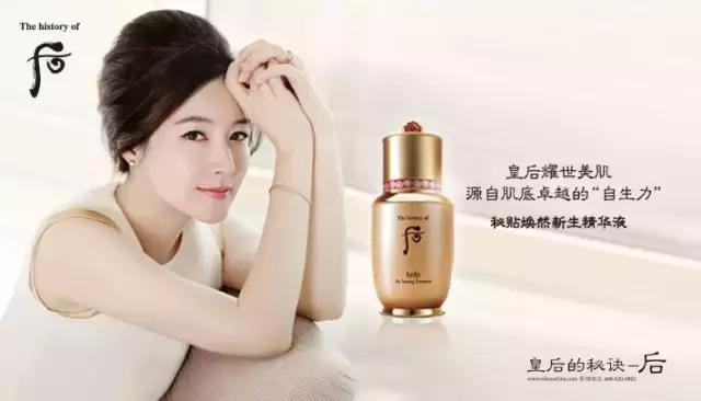 李英爱韩国化妆品,李英爱代言whoo的哪一款