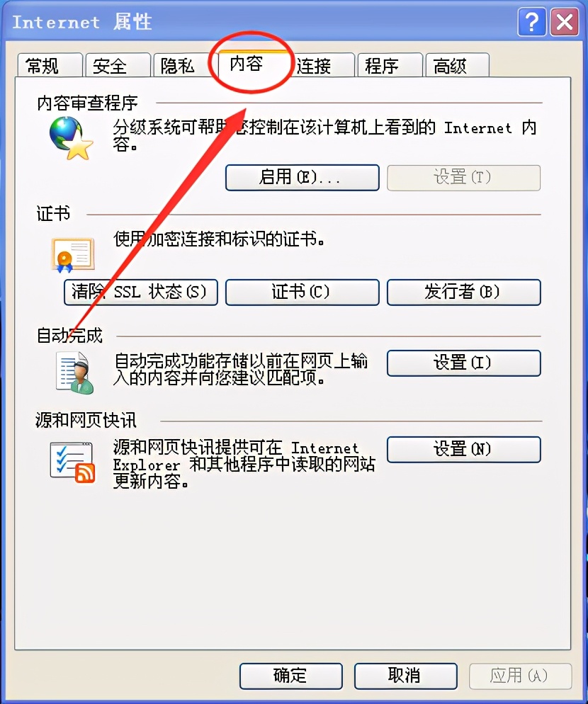 360搜索框下边浏览痕迹怎么清除,360浏览器对话框内容点不动
