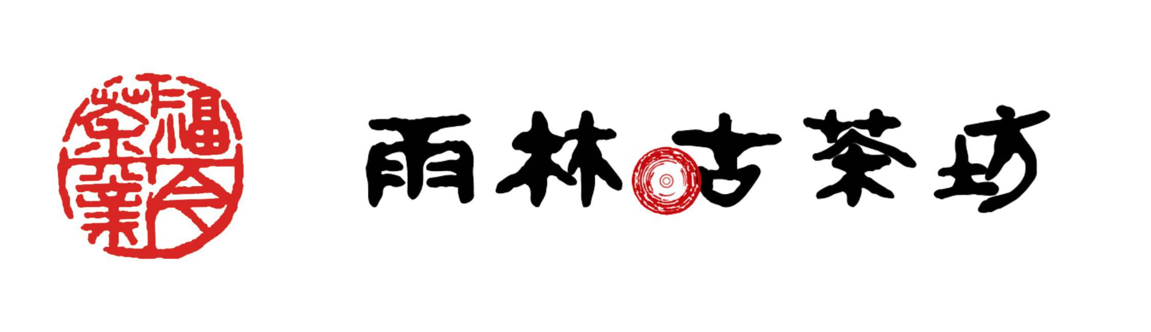 普洱茶十大品牌老班章,淘宝口碑最好的十大普洱茶品牌