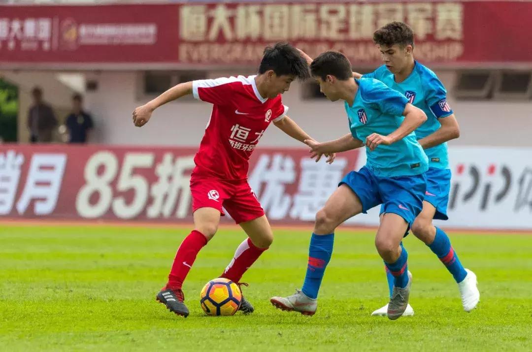 恒大u15日本国际邀请赛,恒大u15锦标赛