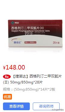 曲格列汀和二甲双胍合用,恩格列汀二甲双胍一型糖尿病