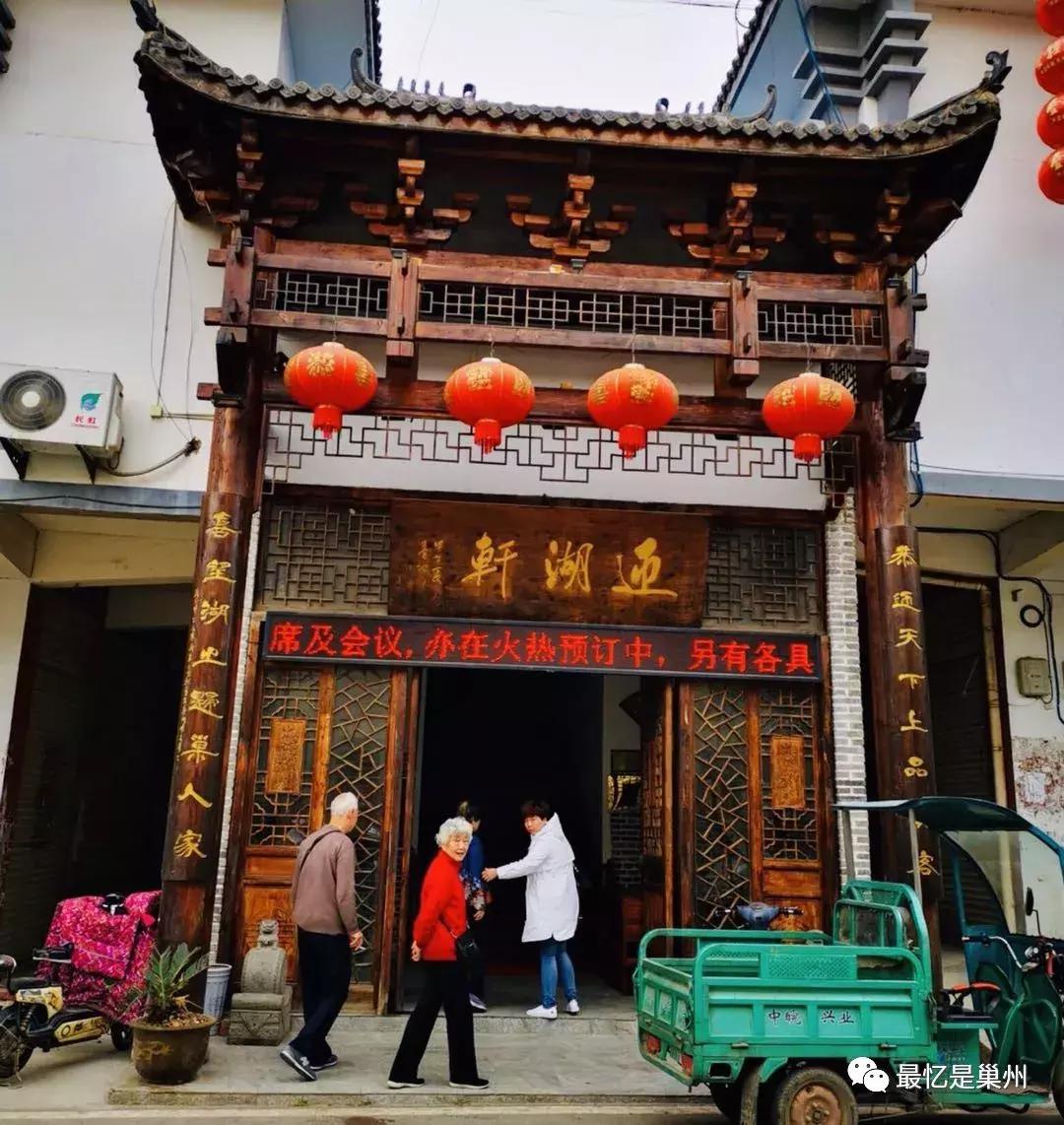 柘皋古镇四周游玩,环巢湖观光自驾