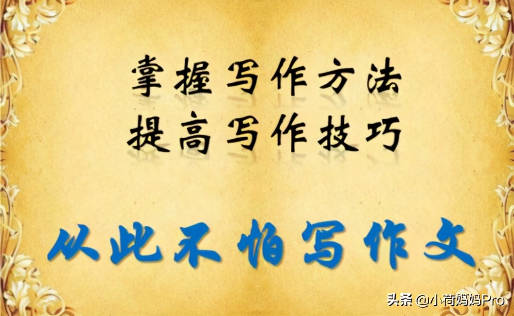 小学生满分作文爆火,小学生优秀作文热门