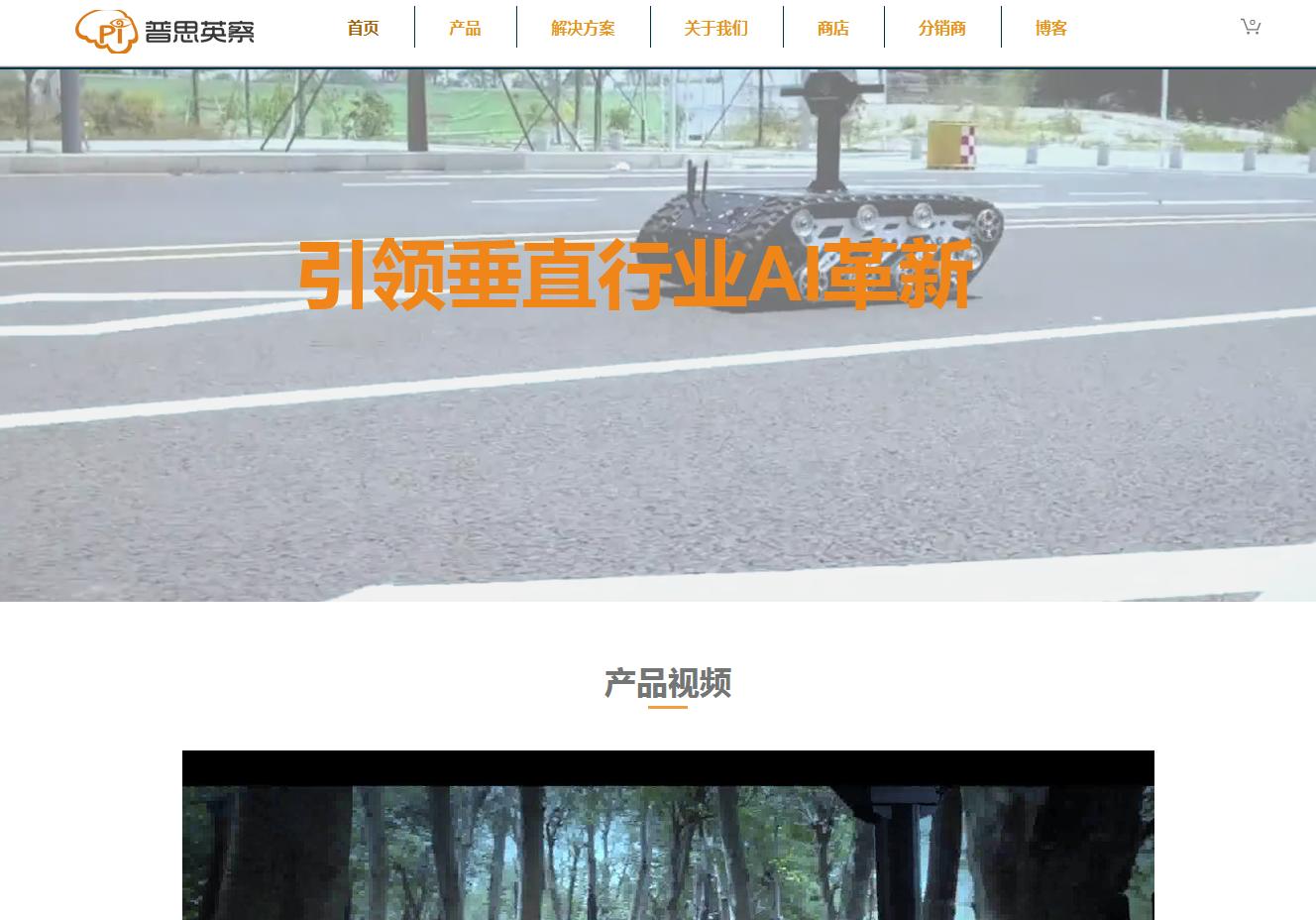 3声母tiw.com被曝交易；黄宗扬五位数收购三拼米