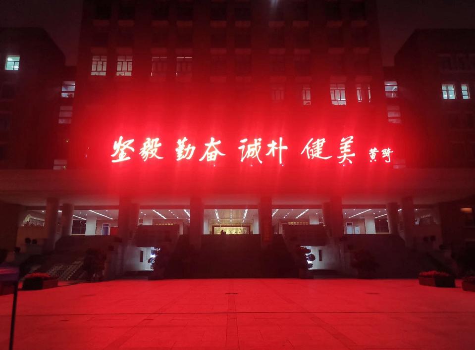 石家庄二中南校区怎么样,石家庄二中怎么样好不好