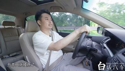 当初第一辆车的感觉,当年第一次开车上路