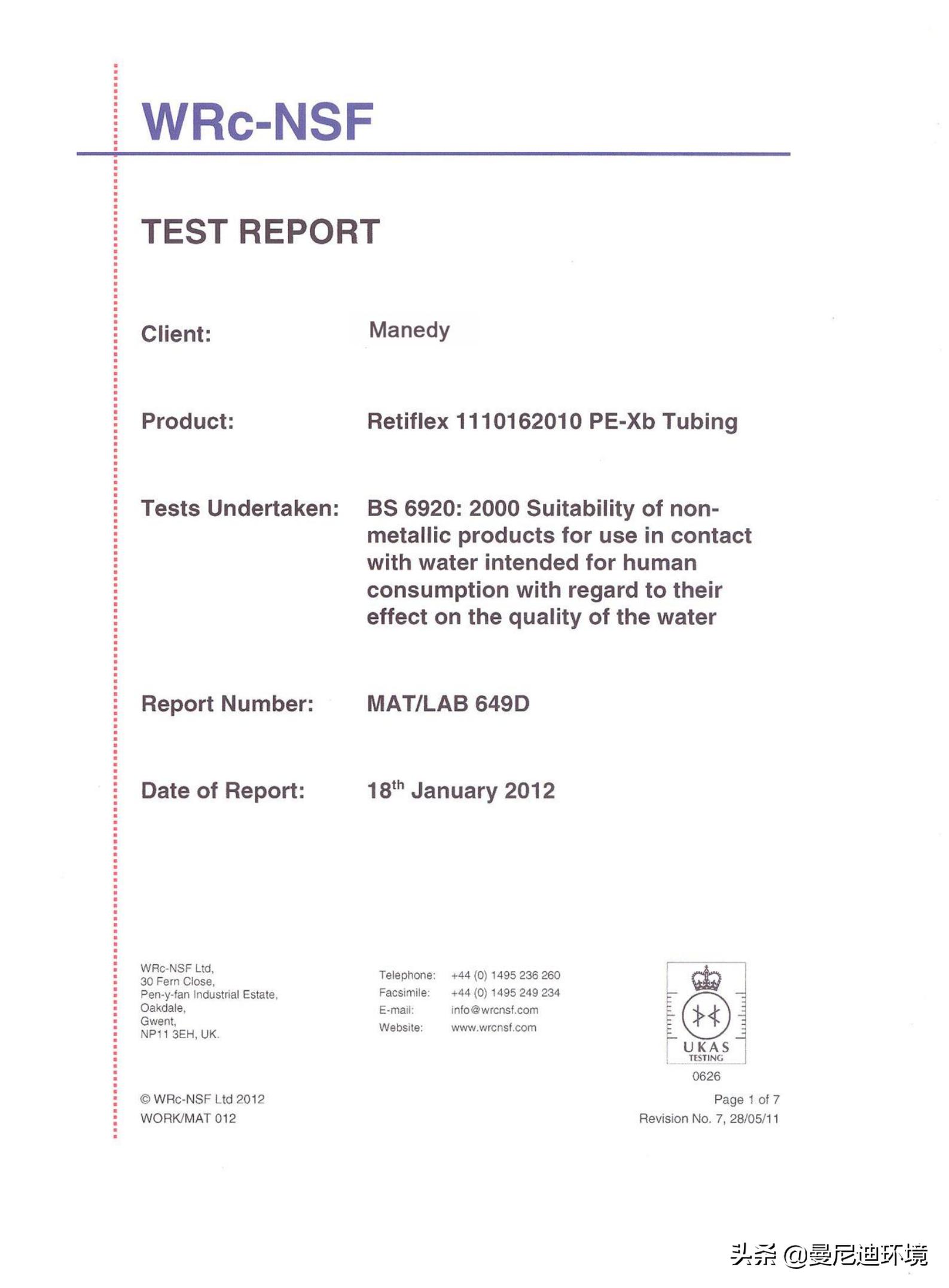 奇瑞舒适家,什么是舒适家系统