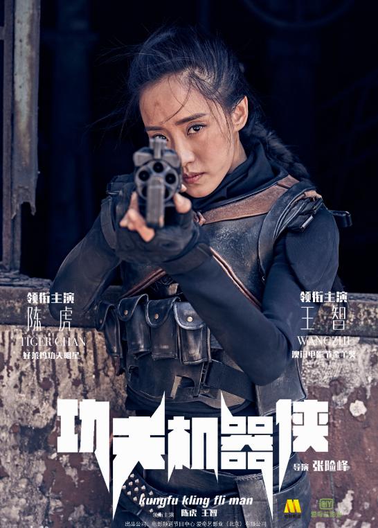 秋雅傻春,秋雅结婚的时候大春在场吗