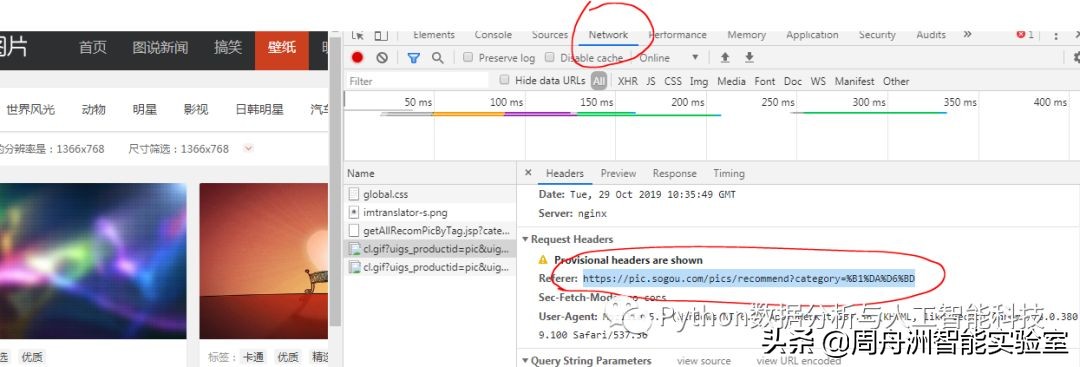 python鎶撳浘杞欢,python鎵归噺鎶撳彇鍥剧墖