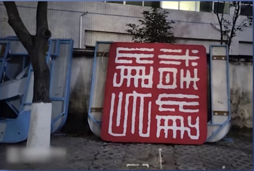 出道即巅峰又没落,魅族起步史